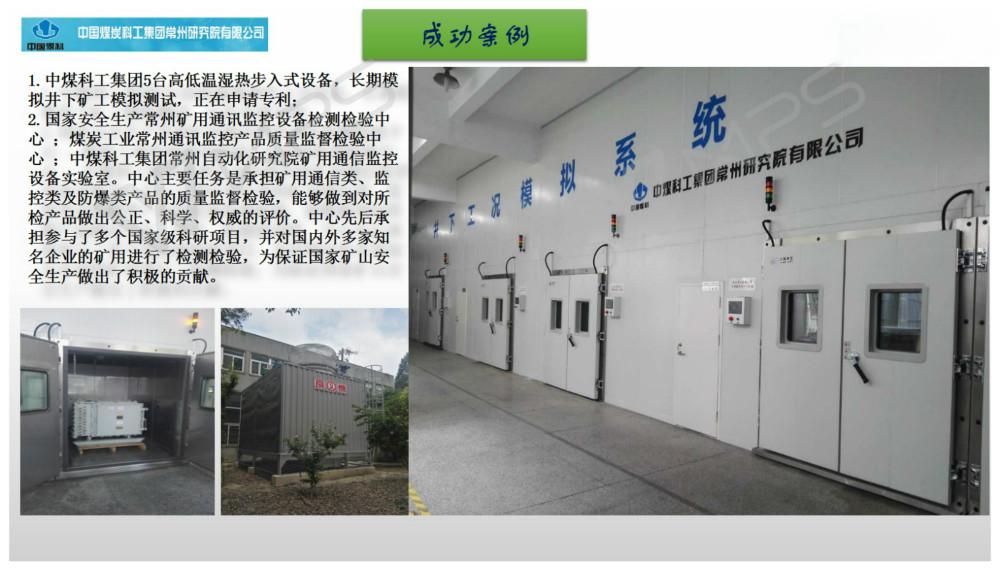 综合爱游戏在线网页版-爱游戏在线官网室项目案例成功案例.jpg